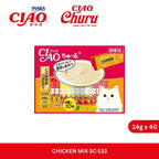 CIAO Churu Chicken Fillets Variety 14gm x 40