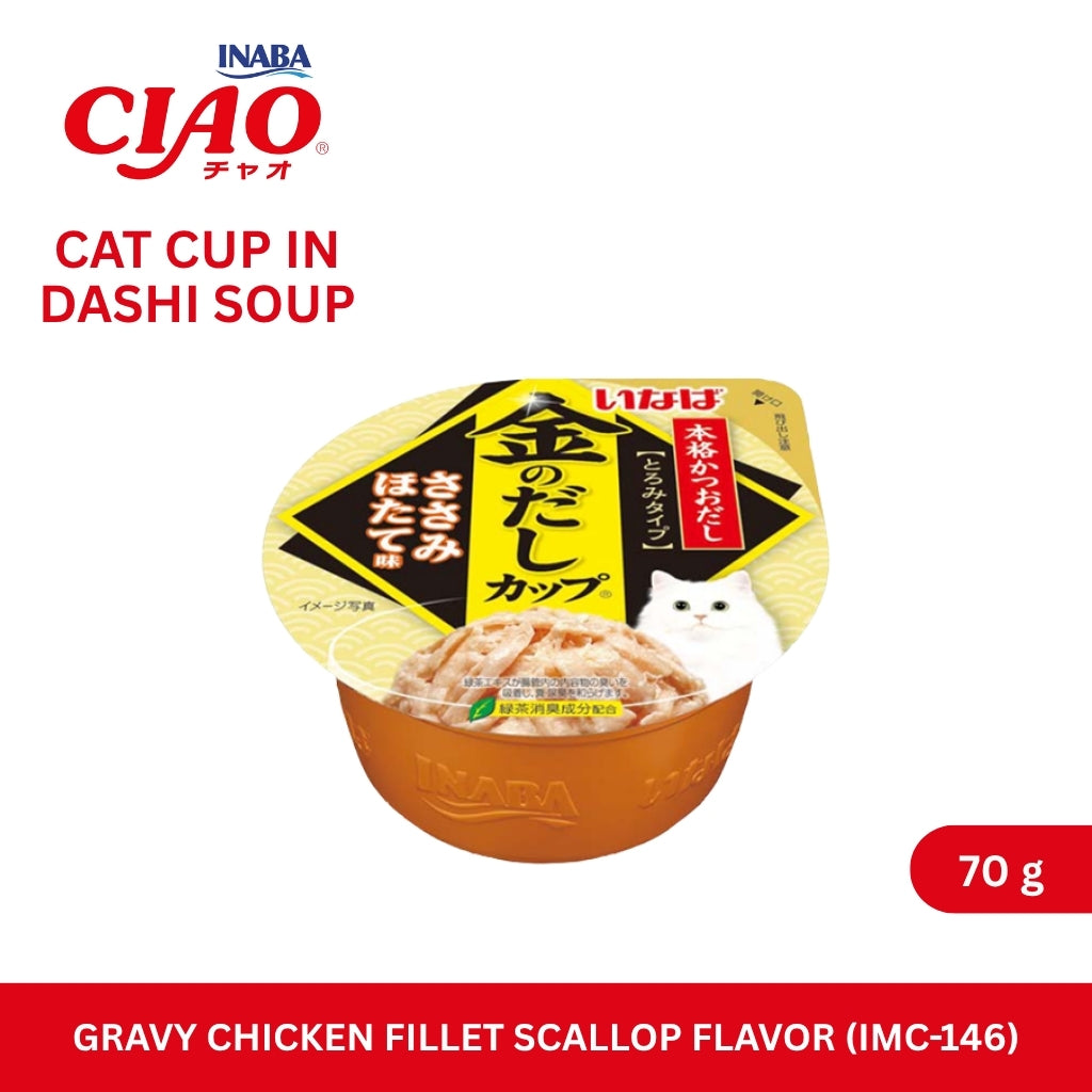 CIAO Cat Cup Gravy Chicken Fillet Scallop Flavor 70gm