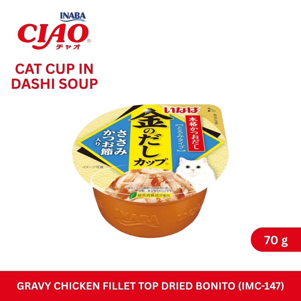 CIAO Cat Cup Gravy Chicken Fillet Topping Dried Bonito 70gm