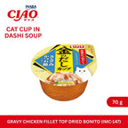 CIAO Cat Cup Gravy Chicken Fillet Topping Dried Bonito 70gm