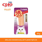 CIAO Grilled Chicken Scallop Flavor 25gm