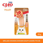 CIAO Grilled Chicken Chicken Soup Flavor 25gm