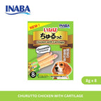 Inaba Churutto Stick for Dog Chicken with Cartilage 8g x 8