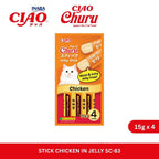 CIAO Stick Chicken Fillet In Jelly 14gm x 4